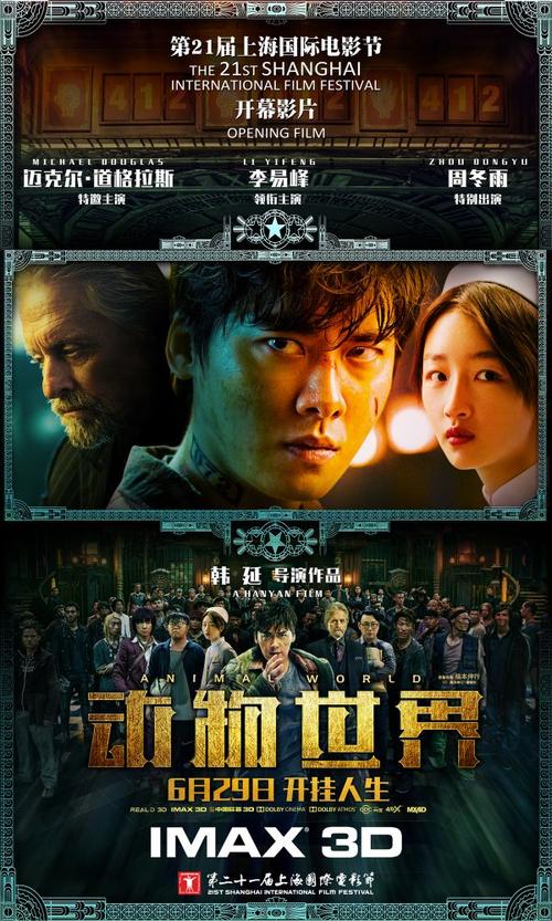 阿斯顿大学学士证书