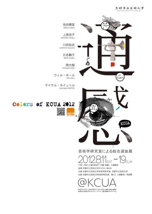 自学本科有学位证